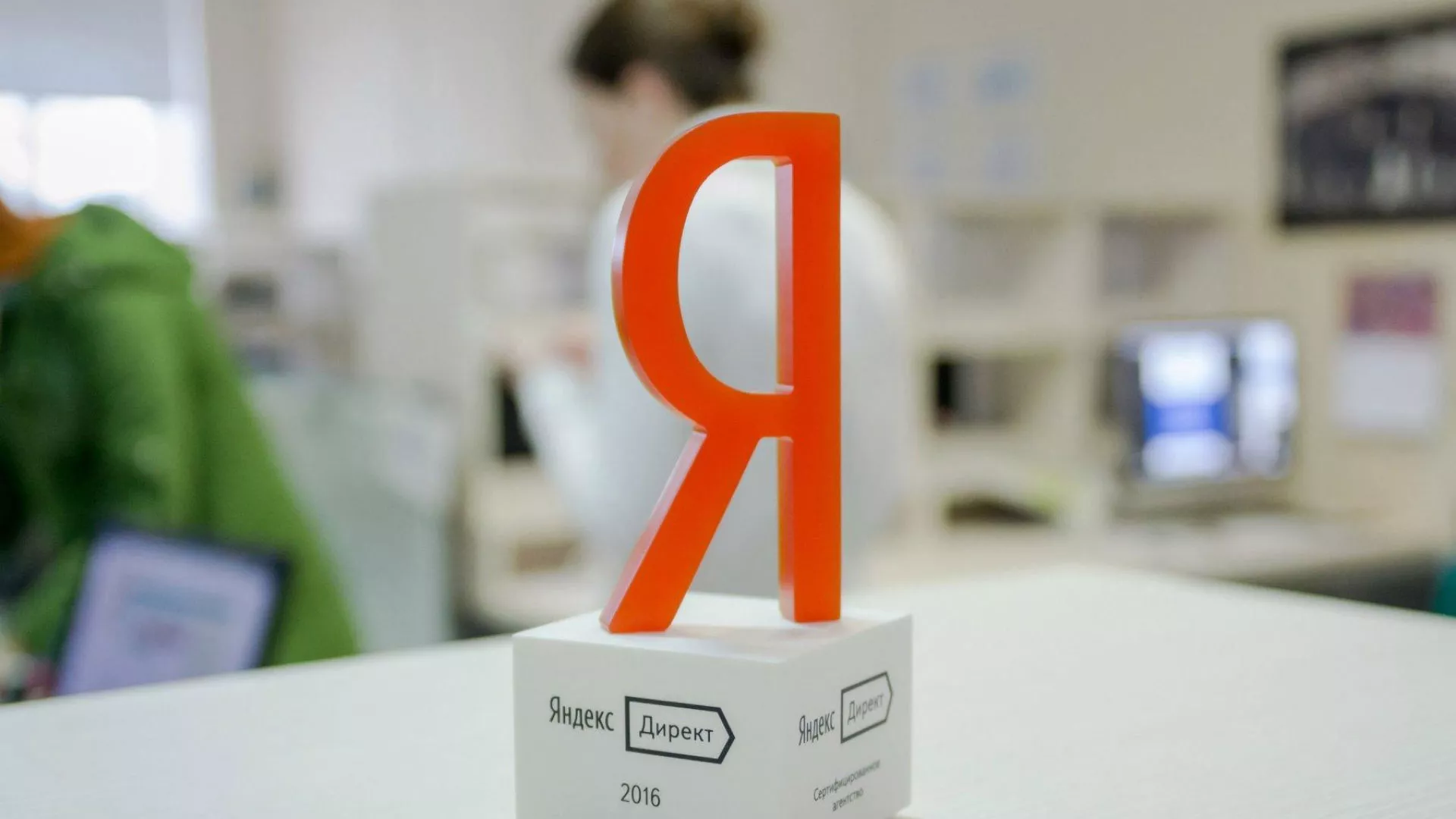 Ведение контекстно-медийной рекламы в Гавриловом Посаде