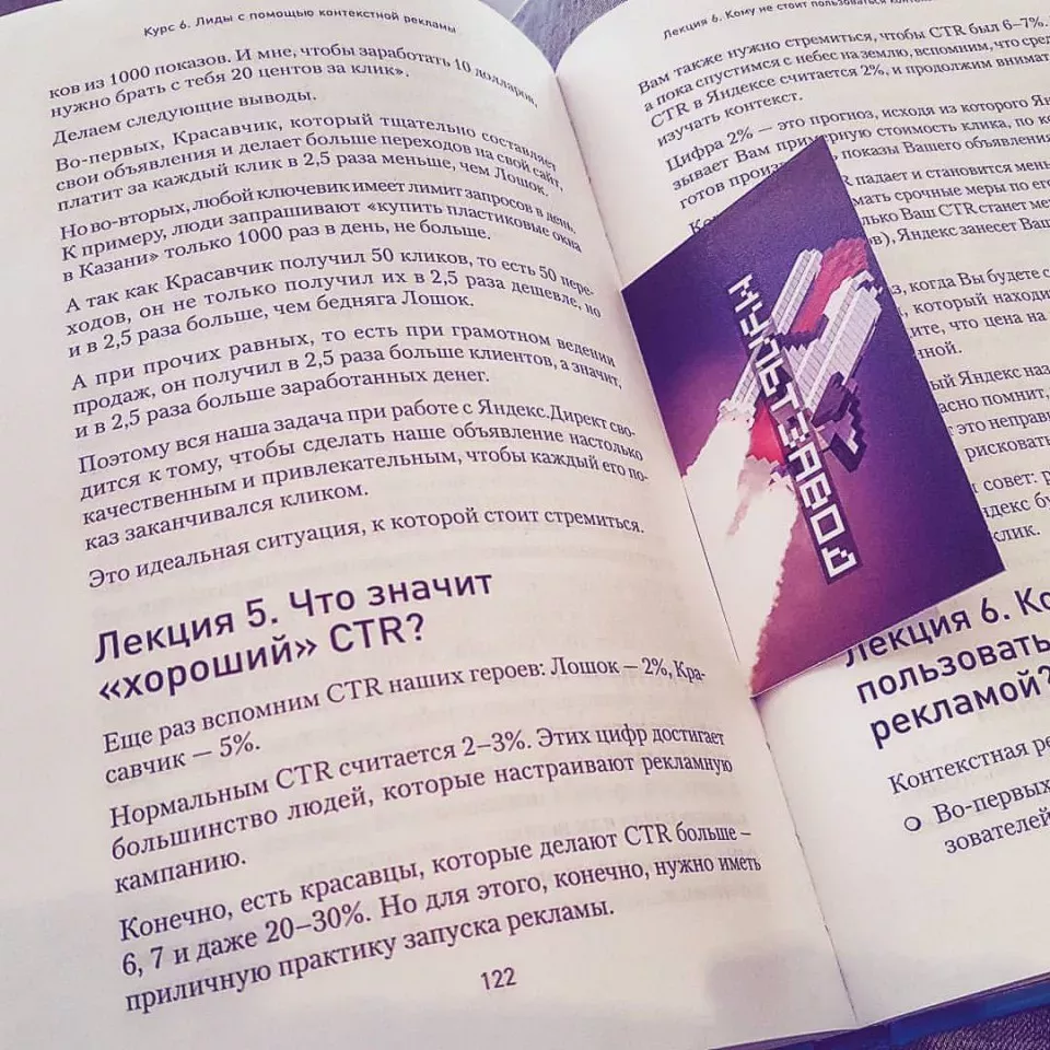 Современные книги в Гавриловом Посаде пишут для детей Современные книги в Гавриловом Посаде пишут для детей