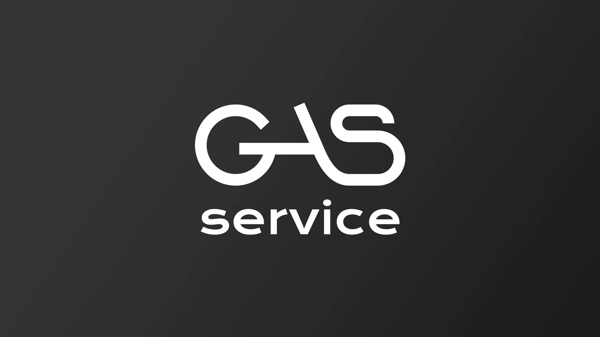Разработка логотипа компании «Сервис газ» в Гавриловом Посаде