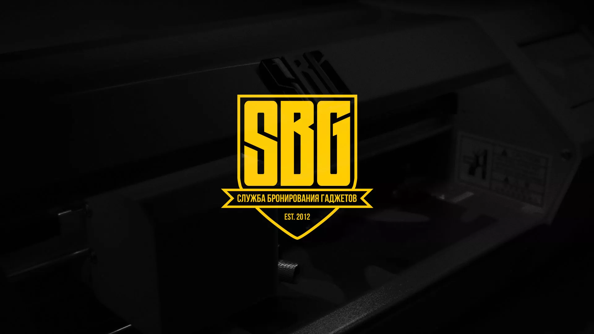 Разработка лендинга «Службы бронирования гаджетов» в Гавриловом Посаде