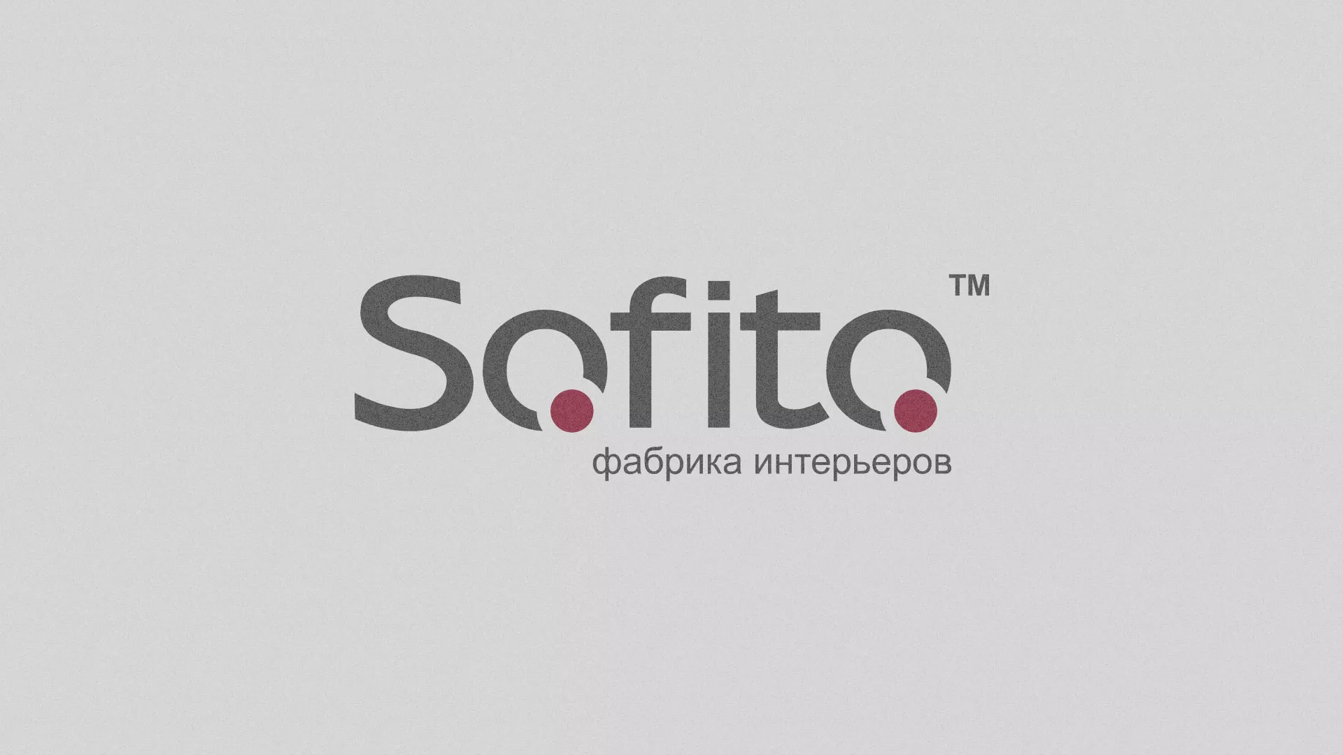 Создание сайта по натяжным потолкам для компании «Софито» в Гавриловом Посаде