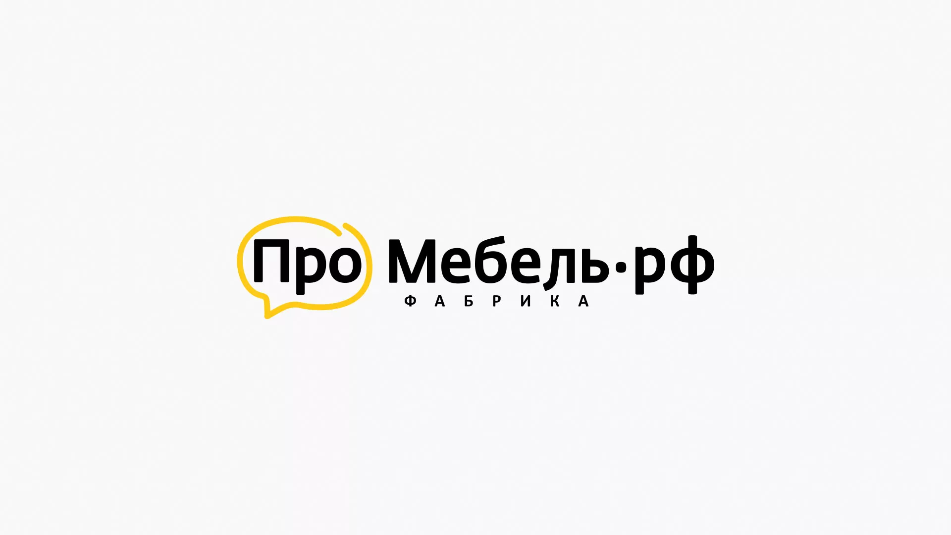 Разработка сайта для производства мебели «Про мебель» в Гавриловом Посаде