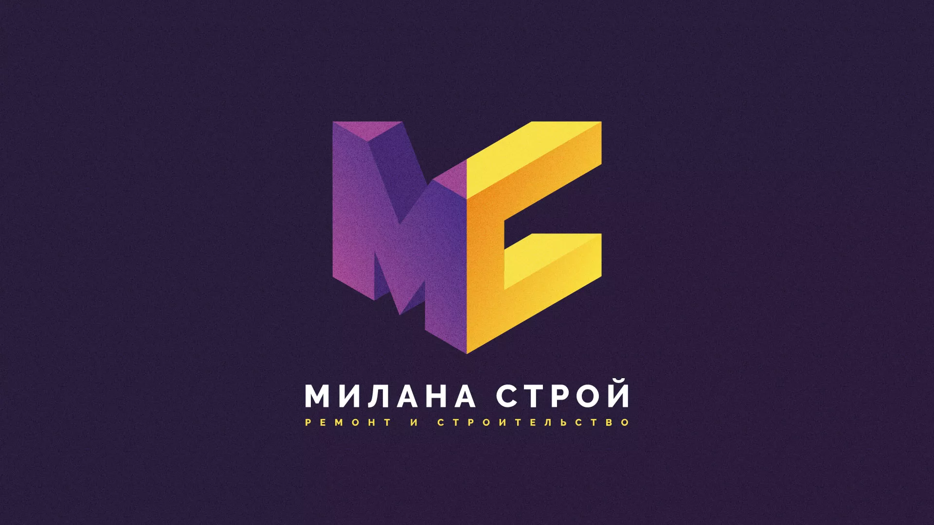Разработка сайта строительной компании «Милана-Строй» в Гавриловом Посаде