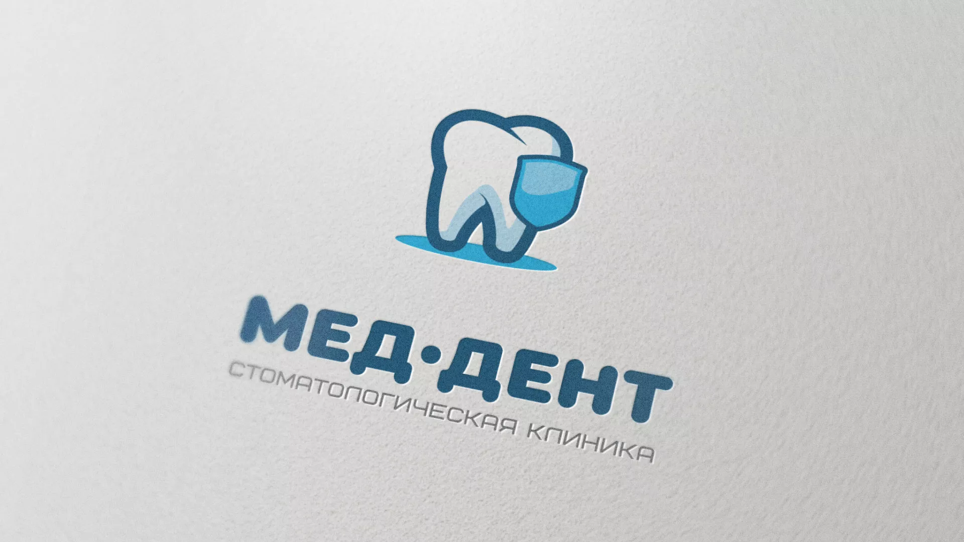 Разработка логотипа стоматологической клиники «МЕД-ДЕНТ» в Гавриловом Посаде