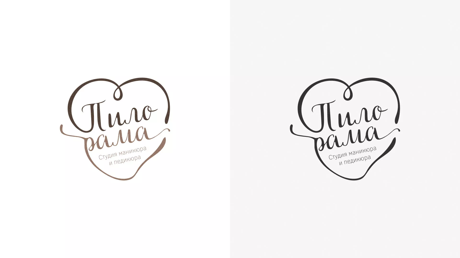 Разработка логотипа студии маникюра и педикюра «Пилорама» в Гавриловом Посаде