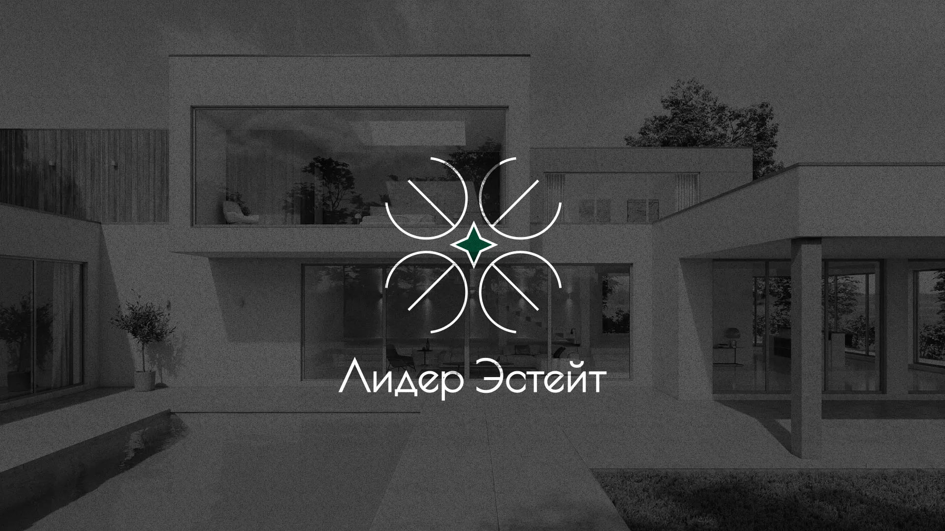 Создание логотипа компании «Лидер Эстейт» в Гавриловом Посаде
