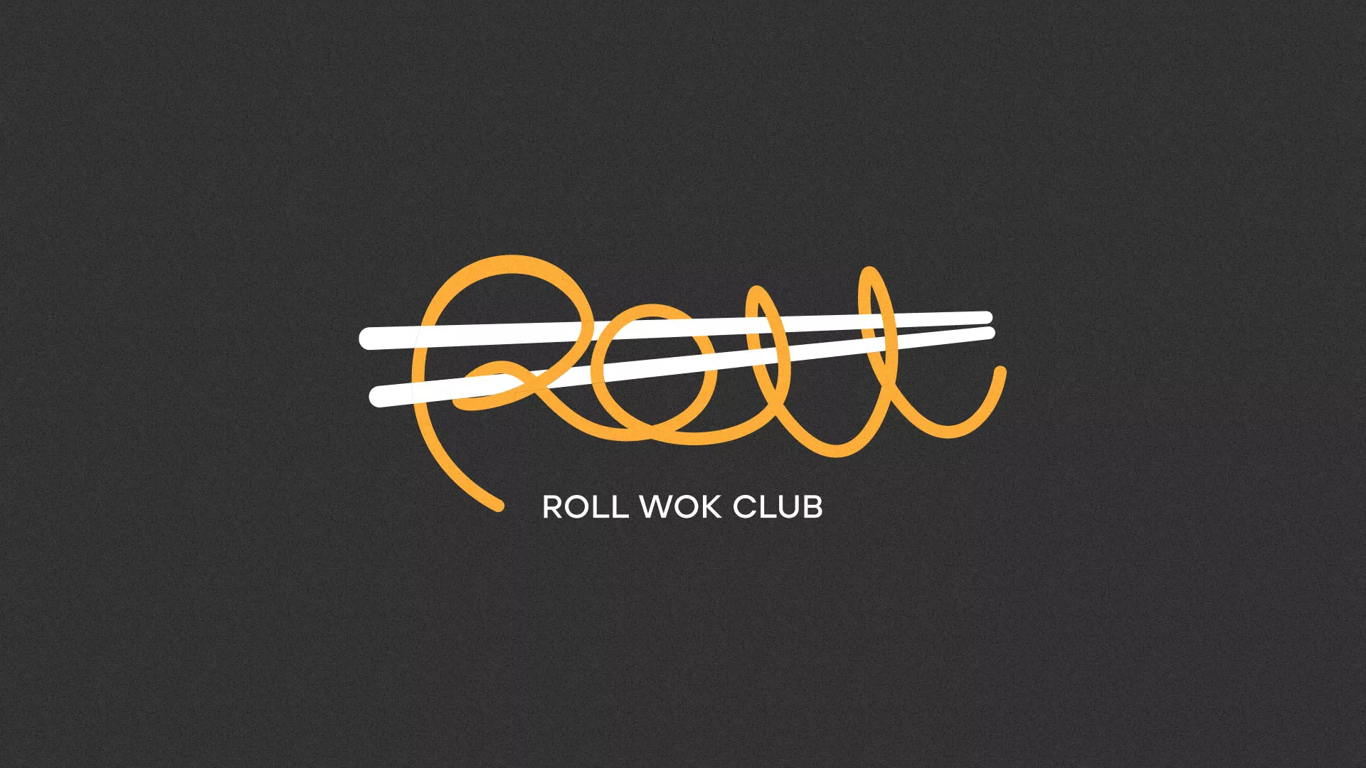 Создание дизайна листовок в Гавриловом Посаде для суши-бара «Roll Wok Club» Создание дизайна листовок в Гавриловом Посаде для суши-бара «Roll Wok Club»