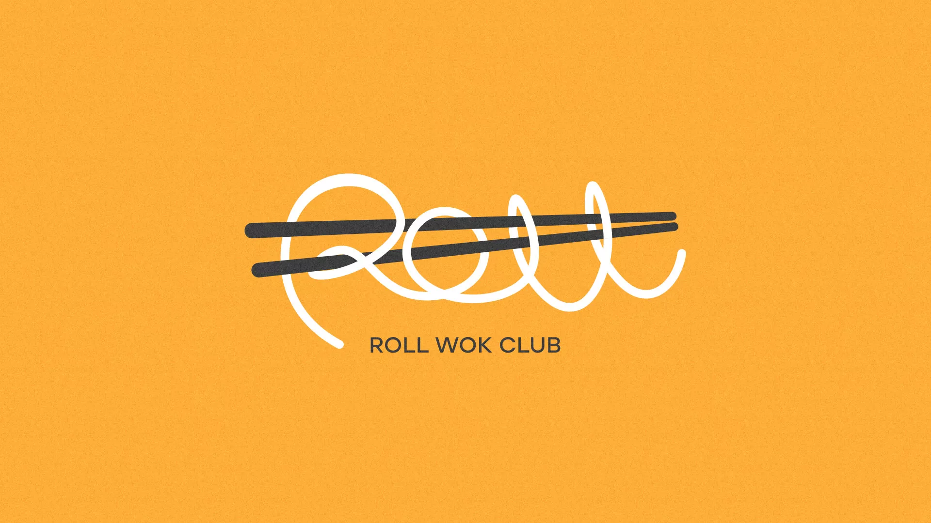 Создание дизайна упаковки суши-бара «Roll Wok Club» в Гавриловом Посаде