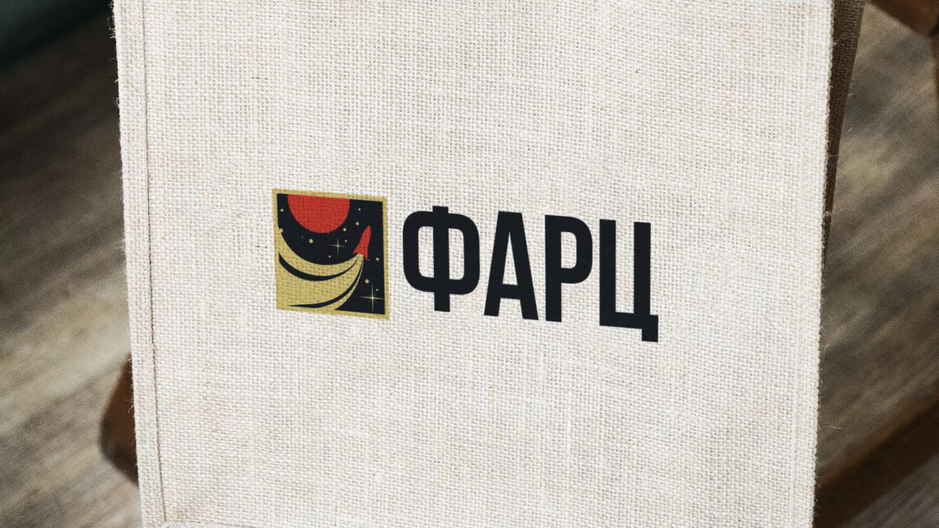 Разработка логотипа интернет-магазина «Фарц» в Гавриловом Посаде